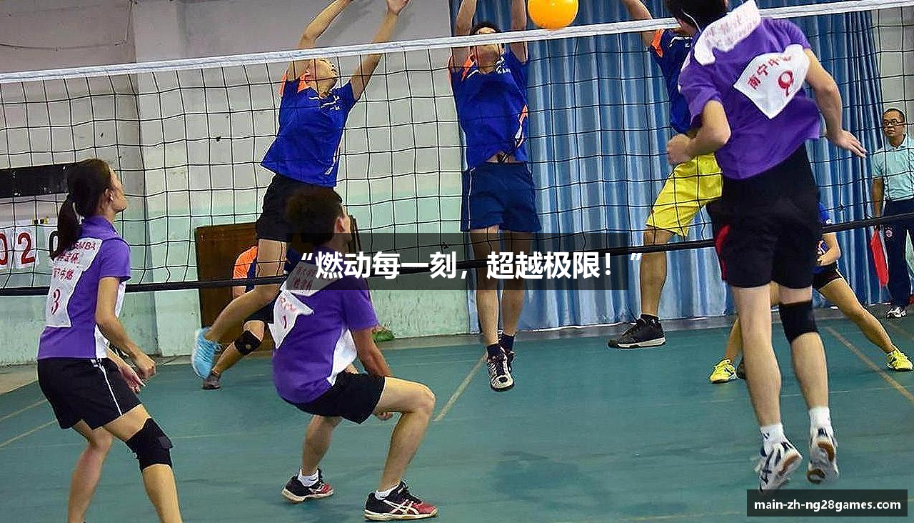 ng28相信品牌的力量